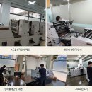 한국척수장애인협회 이미지