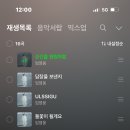 12시 순간을 영원처럼 출발 합니다 이미지