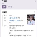 후마취통증의학과의원 이미지