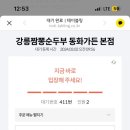 동화가든 이미지
