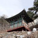 백운사 경내 이미지