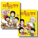 송송책방