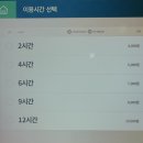 챌린지스터디카페고양일산센터 이미지