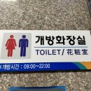과천엘피지충전소 이미지