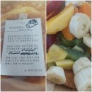파리바게뜨상록수역점 | 안산 사동/본오동/중앙동/고잔동 배달 맛집 추천 메뉴 모음 및 솔직 후기