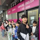 삼성영어셀레나호반1영어교습소