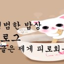 연우네민박 이미지