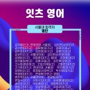 맥스터디학원