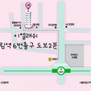 이엘래쉬