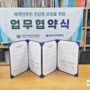 우리성모의원 이미지
