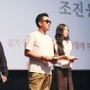 [하정우] 160605 아가씨 무대인사 1차 서울 (뜻밖의 조진웅,김태리,김민희 님) 이미지