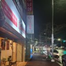 천곡샘골생태공원 화장실 | 굽네치킨 메뉴 추천 순위 소스 오리지널 포장할인 가격 솔직후기