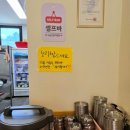 남사맛집인생얼큰한칼국수 이미지