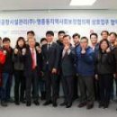 인천공항시설관리 이미지