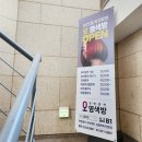 내곡동 천연염색전문점 두피 자극없는 염색방 오염색방