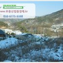 대전사기점