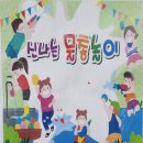 성웅태권도 이미지