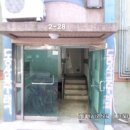 성오로149번길 이미지