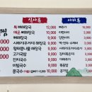 옥이네맛깔감자탕