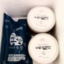 행복반찬 | 행복테이블 어리굴젓 맛 후기 집에서 즐기는 밥도둑 반찬