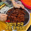 죽장슈퍼