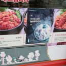 놀부부대찌개 이미지