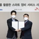 미래카정비서비스 이미지