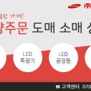 반디라이팅