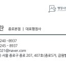 행정사합동사무소 서로 이미지