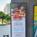 더진국 가산대륭 20차점 | 가산 샤브뷔페 샤브올데이 가산점 가격 주차