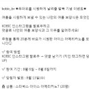 KOBIC 무더위를 시원하게 날려줄 말복 기념 이벤트 ~8.8 이미지
