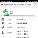 백련사안내소 이미지