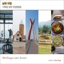 남해-152 이미지