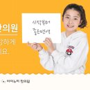 강남아이누리한의원 이미지