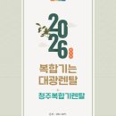 대광인쇄복사 | 청주복합기렌탈 중소기업 복합기렌탈 GX7192 렌탈 설치사례