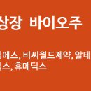 (주)녹십자엠에스 이미지