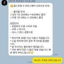 씨엘로 - 강남구 논현로24길 42 | 세부 막탄 마사지 스파 내돈내산 솔직후기 - 씨엘로, 라온 스파