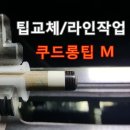 플러스 빌리아드 이미지