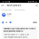 청담고등학교 이미지