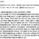 수우재 건축사사무소 이미지