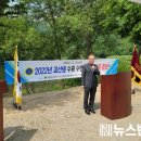 특수임무유공자회 북부지회 이미지