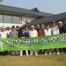 골프기초반 이미지