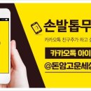 고운피부과의원 이미지