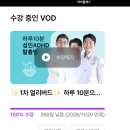 멘탈탄탄 | 탈잉 멘탈탄탄 환급 챌린지 참여 후기