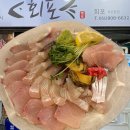 세븐일레븐 부산성지로점 | 부산 초읍 연지 회포 내돈내산 횟집 단체모임 솔직후기 추천