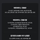 평택극장  1관 이미지