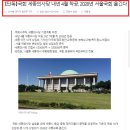 (공연) 2027 하계U대회 유치기념 충청지역 교향악단 음악회-대전시립교향악단 | <핫뉴스*좋은 뉴스 골라읽기> □2022.12.21일□