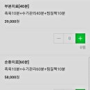 장수건강안마원 이미지