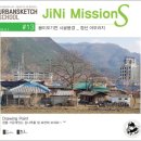 풍경공작소 이미지