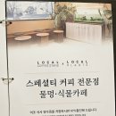 억조상회 이미지